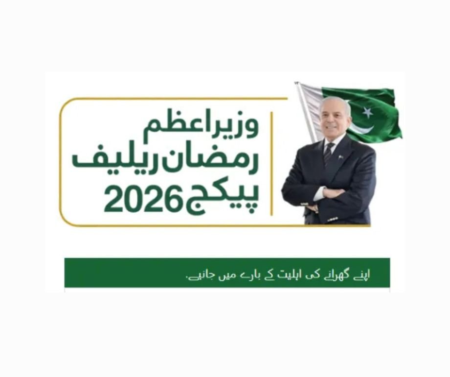 9999 Ramzan Relief Package 2026