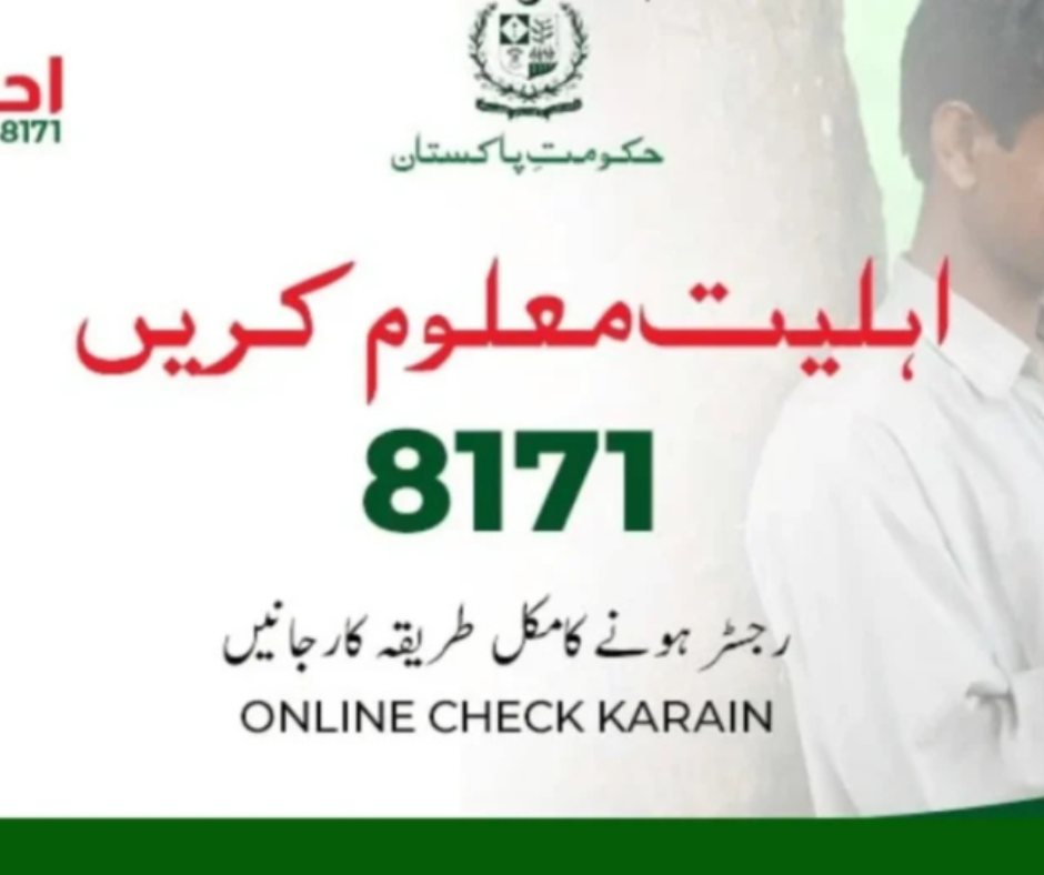 The Ehsaas Program 8171 Empowering Pakistan's Vulnerable