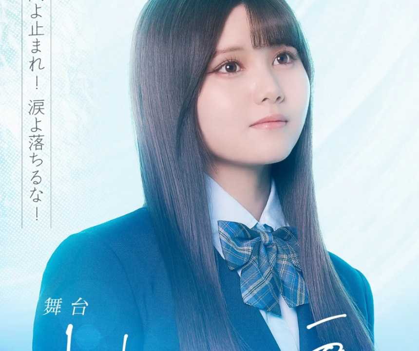 「1リットルの涙」キャスト完全ガイド：伝説のドラマから最新映画・舞台まで徹底解説