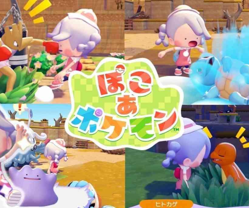 『ぽこあポケモン』ストーリー深層考察：メタモンが選ばれた真の理由と、失われた人類の「帰る場所」