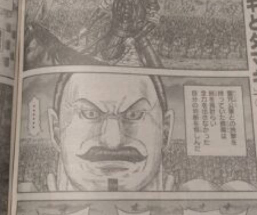 『キングダム』最新ネタバレ完全ガイド2026：869話「大将軍の風格」まで徹底解説！王賁の覚醒と趙北部戦線の激闘