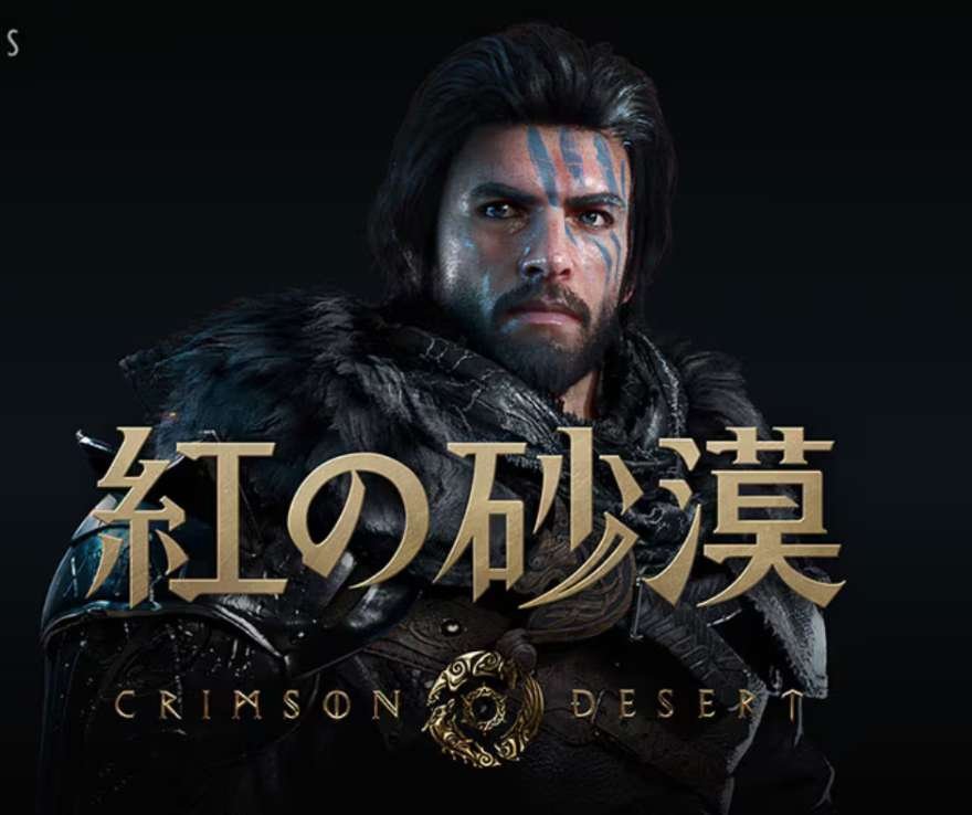 『紅の砂漠』発売直前！Pearl Abyssが贈る次世代オープンワールドの全貌に迫る