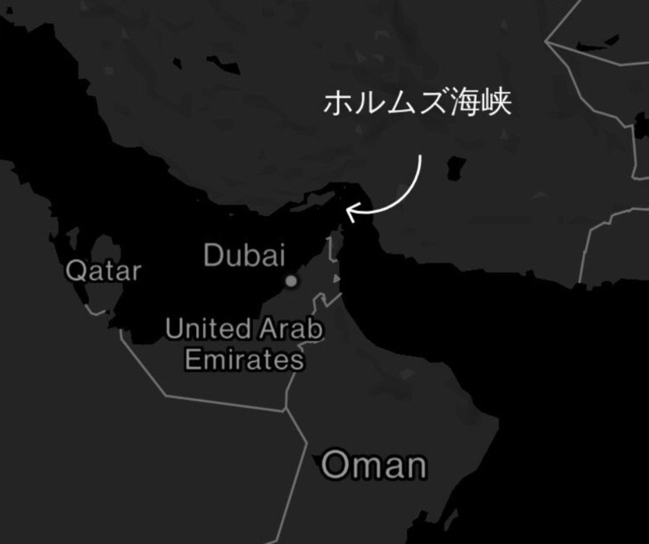 ホルムズ海峡封鎖 日本 影響｜2026年3月現在、原油供給危機が日本経済に与える深刻な打撃を徹底分析