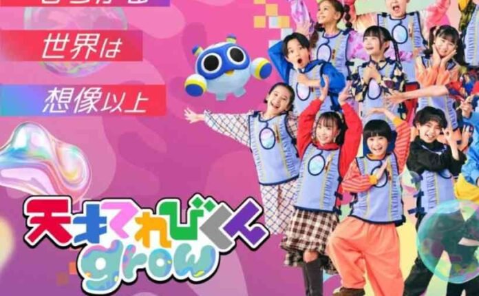 天才てれびくん：34年目の新時代「grow」が始まる！子どもたちの冒険と成長の歴史を徹底解説