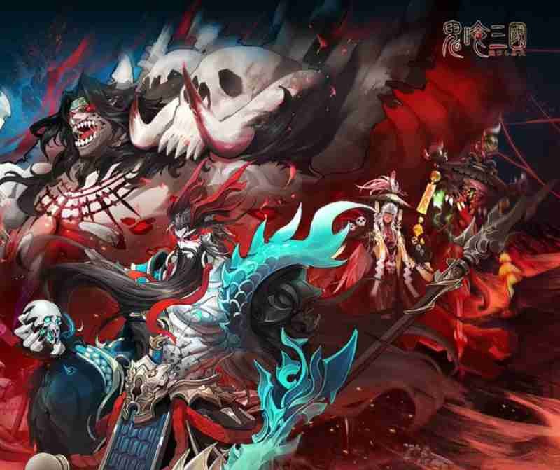 鬼喰三国：滅びし蒼天 完全攻略ガイド2026最新版 – 屍鬼乱世を制する最強戦略